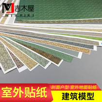 DIY hand-made model for making sand table section of Jimu House