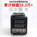 温控器REX-C100-400-C700-C900 数显智能温控仪 温度控制器