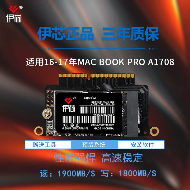 ƻ APPLE A1708 SSD ̬Ӳ 2016-2017 macbook Pro 131708