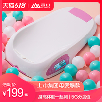 Xiangshan baby electronic scale precision Baby Scale baby health scale baby home height scale er7210