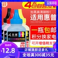 Zhongcheng applies HP HP131A toner CF210 HP200 M276nw M251NW M251N toner HP1415 1525 275 applies Canon LBP7010 7018 toner