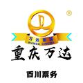 电影票北京上海广州武汉成都深圳重庆万达UME重庆万达影城CGV