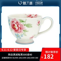 梅丽尔白Meryl white 优雅花色 茶杯
