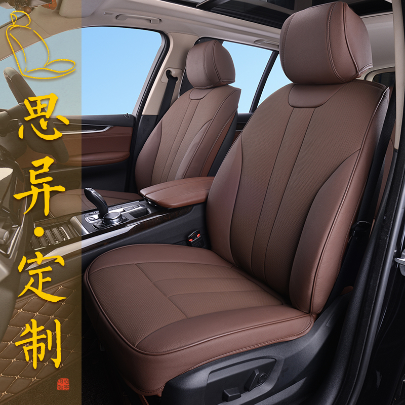 宝马3系5系7系专用座垫x1 x3 x4 x5 x6四季