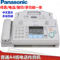 New Panasonic kx-fp709cn Chinese display ordinary A4 paper fax telephone copy integrated 7009 fax machine