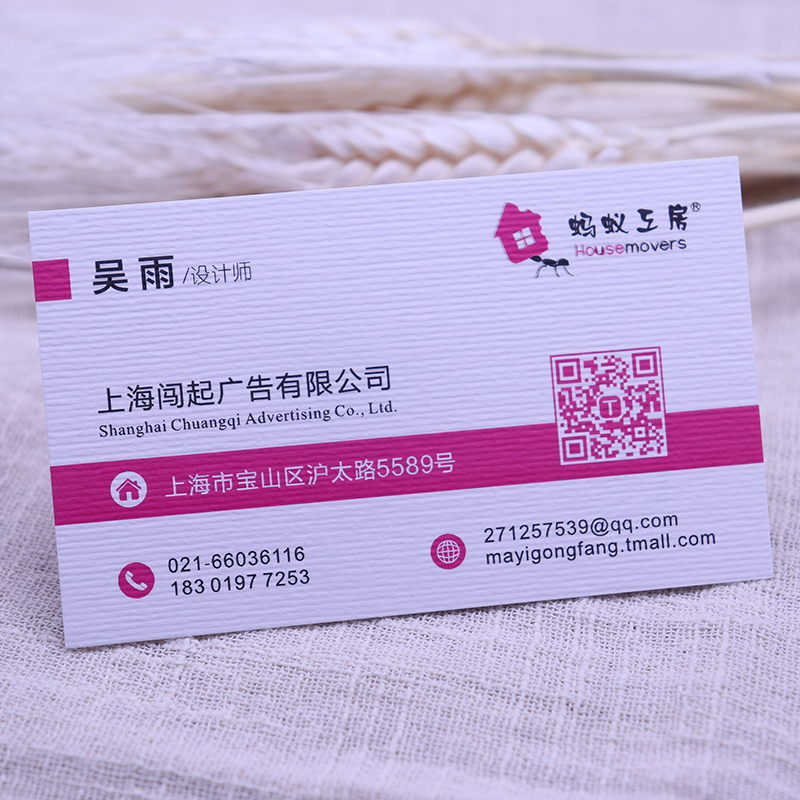 名片制作定制印刷订做个性公司特种纸艺术纸