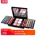 Girl's Girl's Makeup Box, Eyeshadow Palette, Facial Nude Makeup Powder Combination Full Set For Beginner