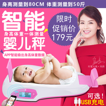 香山婴儿身高体重秤精准婴儿秤宝宝电子称新生儿成长体重秤ER7210