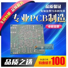 pcb ··ӡpcbaӹưӡˢٴ忪