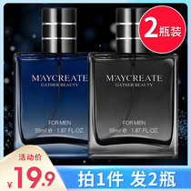 Men's gentleman perfume lasting light fragrance masculine blue cologne fresh