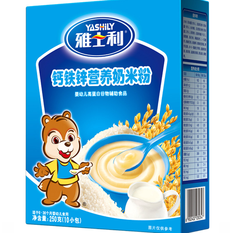 雅士利米粉怎么样★雅士利 婴幼儿辅食营养奶米粉 250g盒 *3件 29.7元