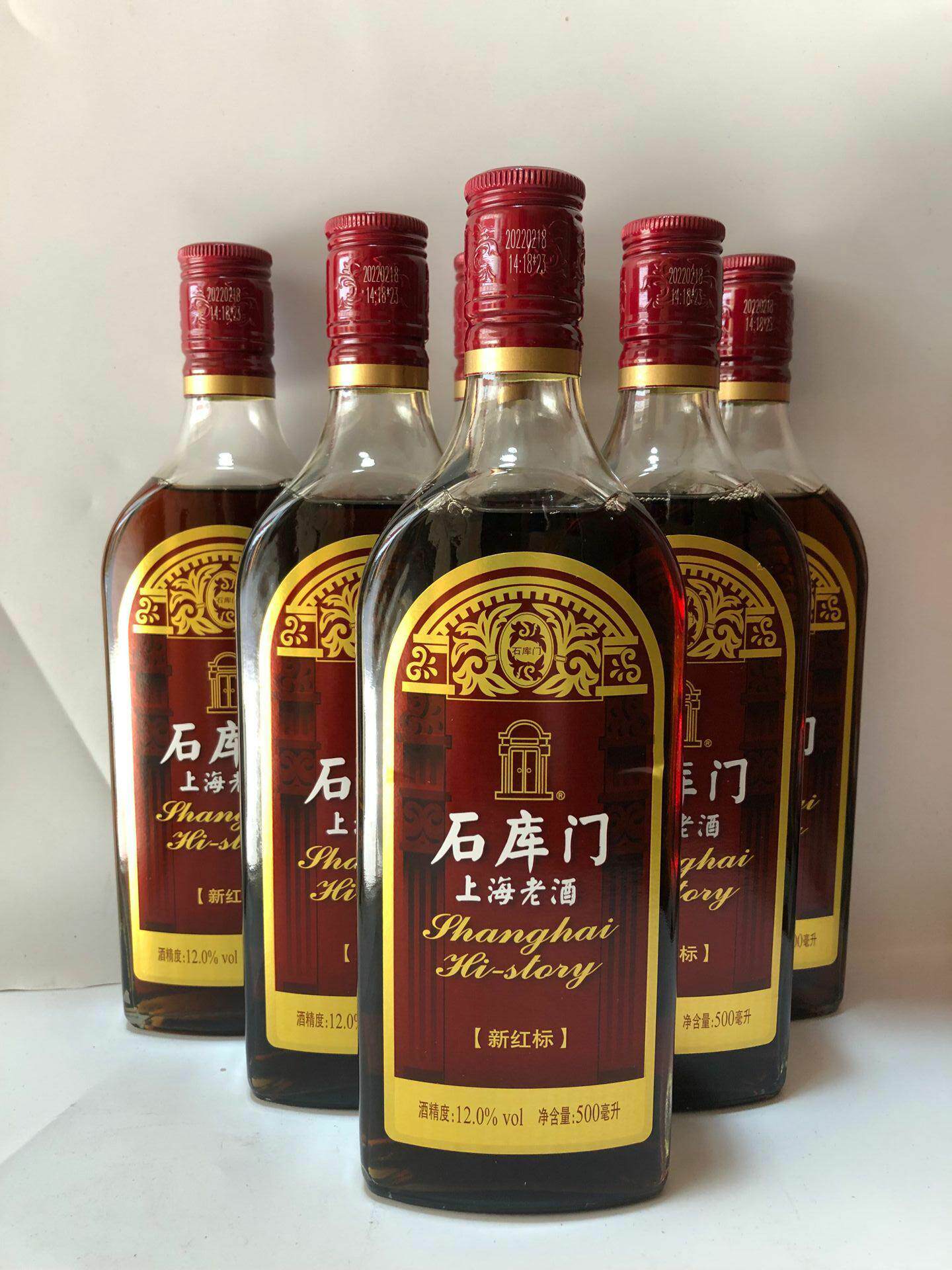 石库门上海老酒新红标12度500ml*6瓶礼盒装送礼佳品特型半干黄酒