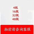 QQ level upgrade to speed up the movement growth step count