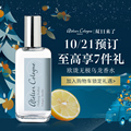 [Early purchase] French Oulong Promise Oolong Perfume Light Fragrance