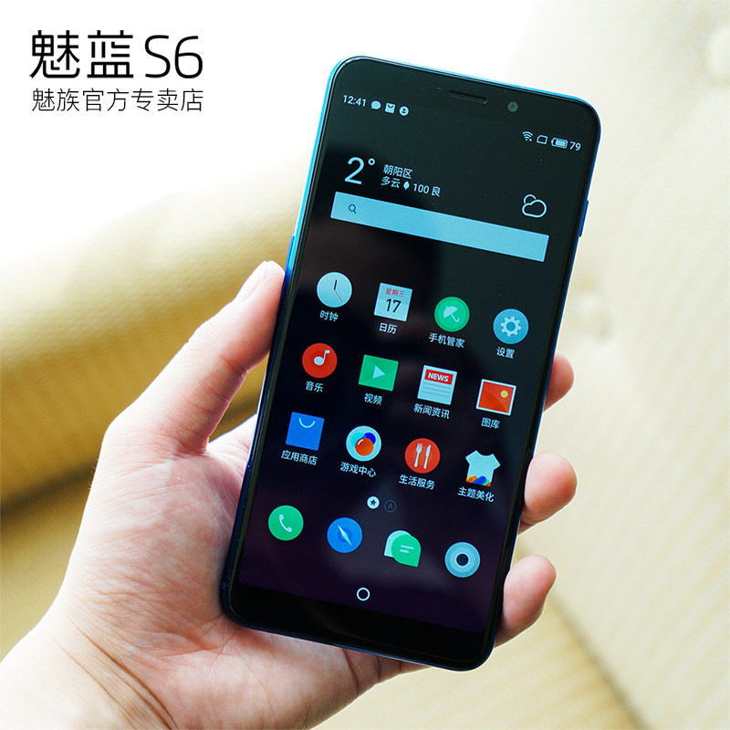 魅族手势操作_魅族voiceover怎么关闭_魅族s6怎么关闭全面屏手势置