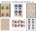 A complete set of four-piece silk (Guan Gong, Xuanzang, Bao Gong, Zhang Qian, Qu Yuan, Zhuge Liang)