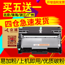 众诚适用兄弟DR2350硒鼓TN2325粉盒MFC-7380 7480D DCP-7080D HL2260D 7880DN 7180DN 2560DN TN2312碳粉墨盒