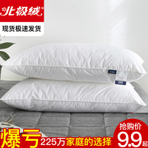 Beijirong pillow, single double pillow core, one pair, family hotel, special dormitory for sleeping with cervical pillow