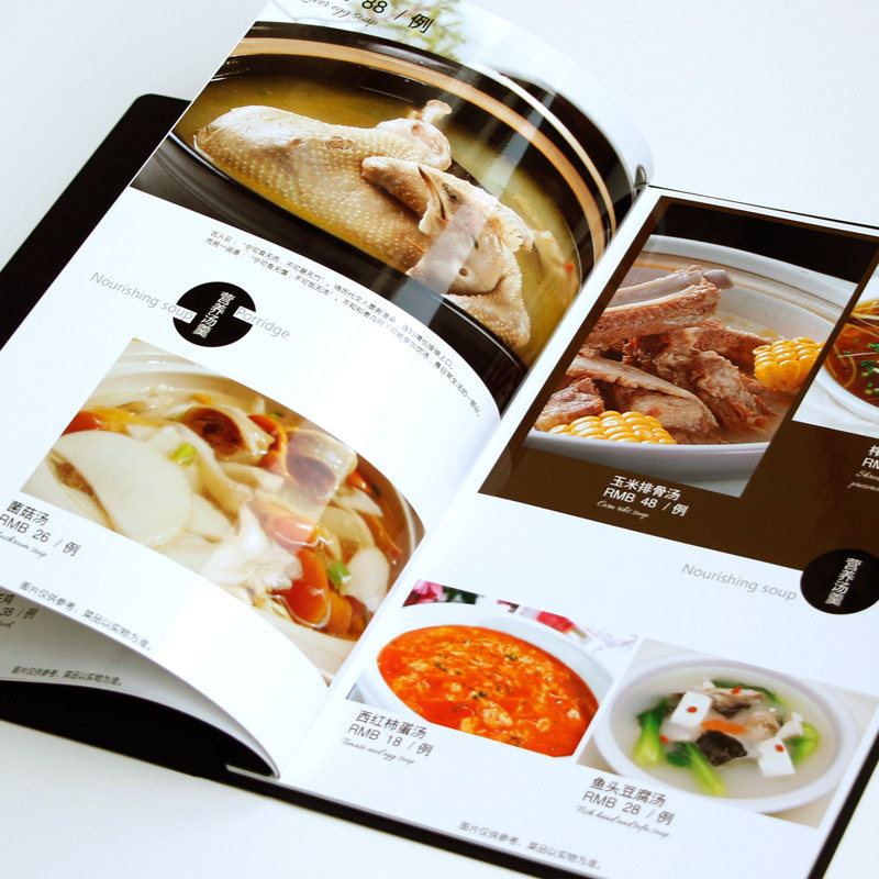菜谱制作菜谱本菜单本定制活页个性菜单设计