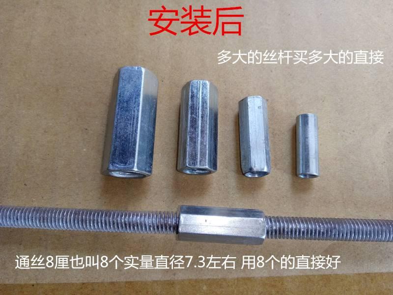 GB screw direct 6 full tooth screw 8mm lengthened wire ceiling 10 screw nut straight joint M12