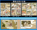 Authentic Post Office Strange Tales from the Liao Zhai Stamps and Sheetlet, a full set of original rubber, Dynasty Stamps and Coins