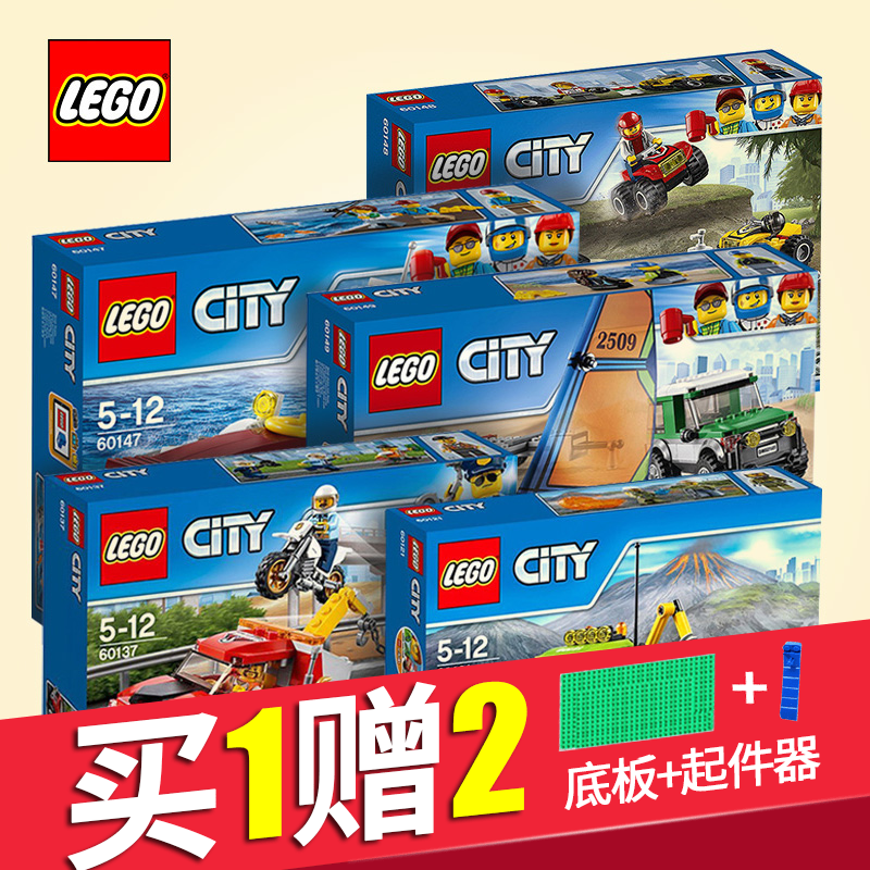 乐高城市消防车★lego 乐高 city城市系列 60111 重型消防车 239元