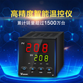 宇电温控器厦门YUDIAN数显智能温控仪PID温度控制器温控仪表