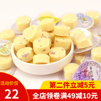 果冻奶酪奶酪鲜果奶块内蒙古特产酸奶疙瘩块北国情益生元果粒乳酪