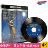 Spot HK Version 4K UHD Star Sound Dream Liren Philharmonic City Love Song and Dance Genuine HD Movie Disc