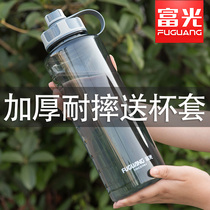 富光大容量塑料水杯子防摔便携太空杯耐高温男女夏天水壶刻度茶杯