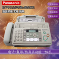 New Panasonic Chinese display ordinary A4 paper fax telephone copy integrated fax machine
