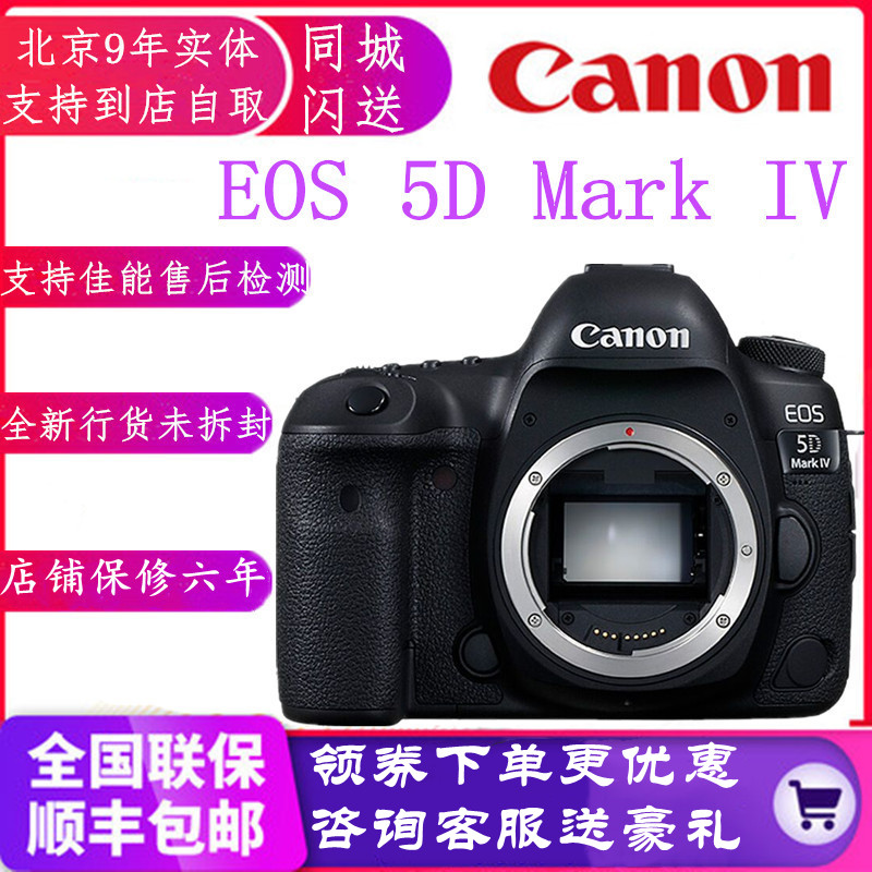  EOS 5D4  5D Mark IV 5d4  24-70 II׻ 