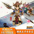 Hot blooded Jianghu Yuanbao / hot blooded point card / hot blood 5 yuan / 125 yuan / automatic recharge