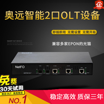 Enterprise directly operated Anyuan netfo small two port OLT optical fiber equipment iron box community security monitoring broadband