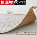 Hengyuanxiang Simmons soft mattress all cotton tatami protective mat 1.8x2.0m non slip mattress for summer and winter