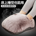 木之林暖脚宝充电暖足冬天保暖神器加热水袋床上睡觉用季捂脚垫套