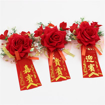 贵宾嘉宾会议胸花嘉宾活动开业庆典年会胸花结婚胸花婚庆迎宾胸花