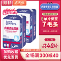 Laolaifu adult pulling pants elderly diapers male and female nursing L Large disposable underwear diapers