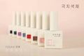 2020 autumn and winter new product Yuqi 80 colors, one bottle and one color