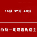 QQ level upgrade to speed up the growth of the power leveling exercise, micro-vision online cute pet sports video online