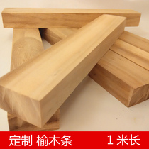 diy艺术1米设计木材实木木棍模型家具木条