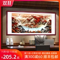 山水画国画鸿运当头风水靠山招财字画办公室挂画壁画匾客厅装饰画