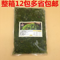 寿司料理 中华海草沙律 味付海藻 即食裙带菜天然绿色海带1kg