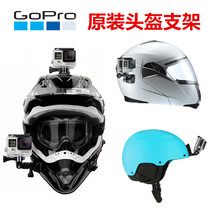 GoPro8原装快拆球头座3M胶底座Insta360运动相机头盔支架原厂配件