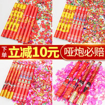 Wedding supplies Daquan wedding fireworks, fireworks, fireworks, petals, colorful fireworks, wedding, holding opening fireworks
