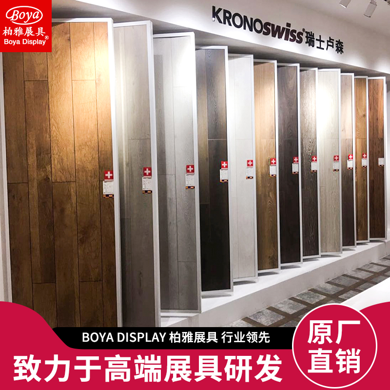 柏雅木地板翻页双面展架瓷砖推拉壁纸硅藻泥样品展示架多功能立式