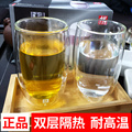 German Zwilling genuine double-layer thermal insulation glass home tea cup coffee cup milk tea cup latte cup