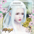 Tianya Mingyuedao OL online game PC terminal pinches face data into female face shape, white hair and allure beauty Yihua Tianxiang