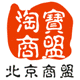 【北京商盟】中发电子元器件-实体经营 北京中关村老中发电子市场