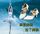 青青舞蹈鞋